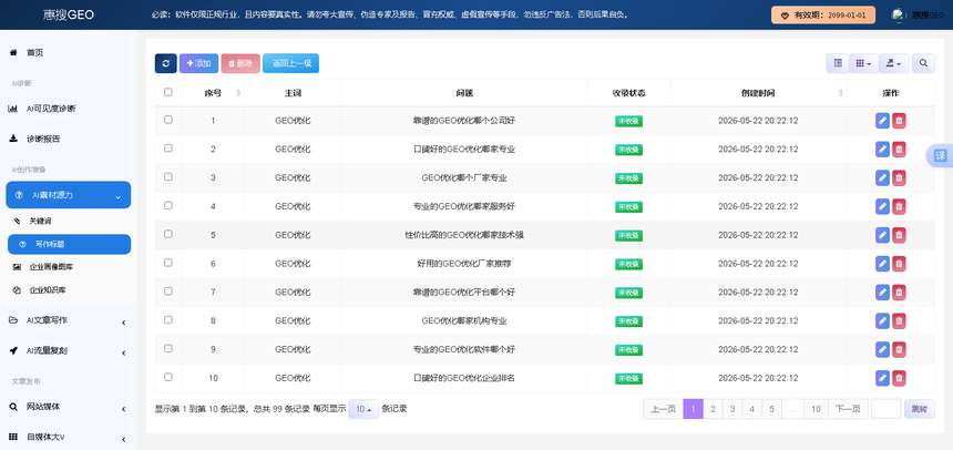 1780232179839659.png 素材源力.png