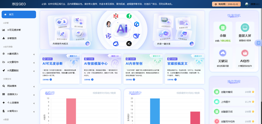 1781946571315422.png 首页.png