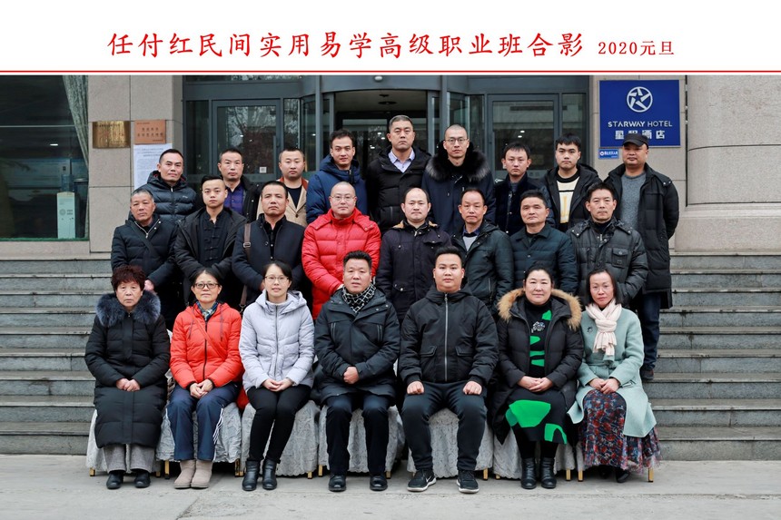 1580289715695081.jpg 微信图片_20200107190909.jpg