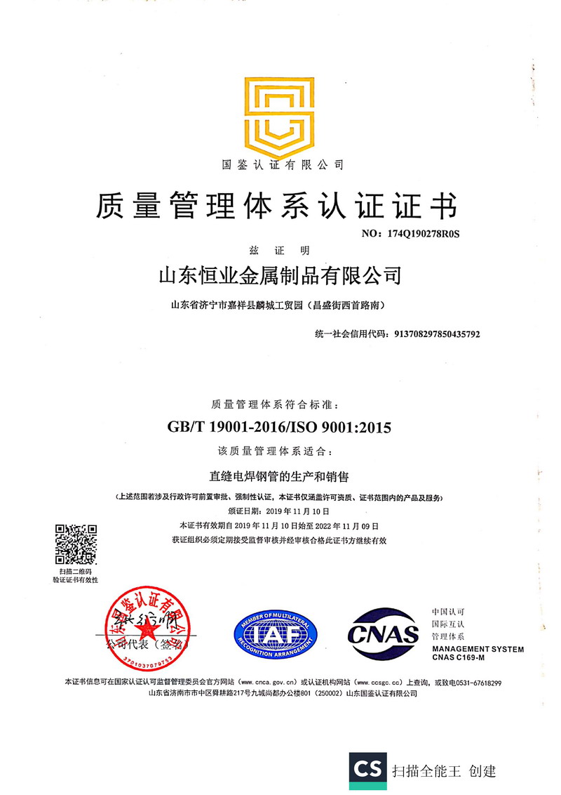 ISO9001֤(ģ