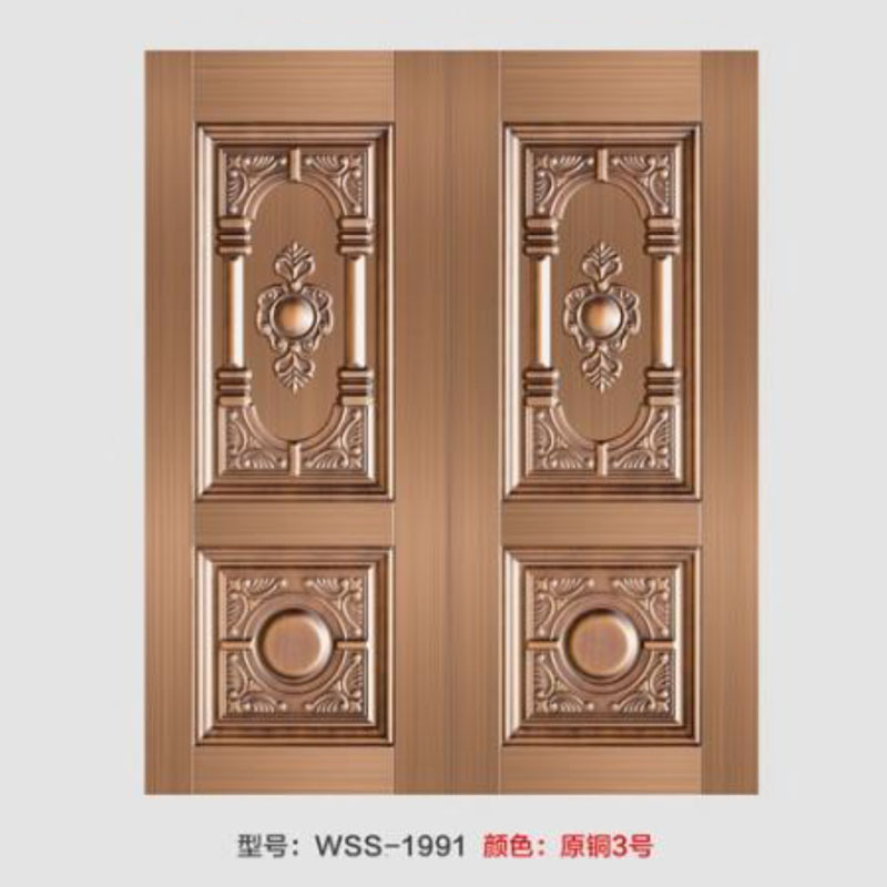 WSS-1991.jpg