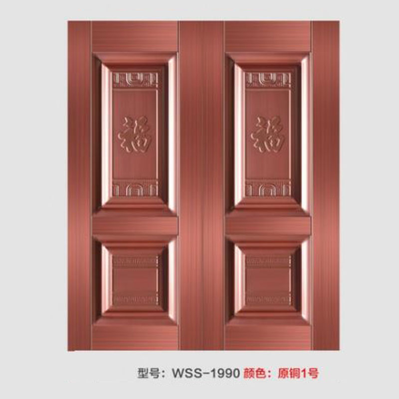 WSS-1990.jpg