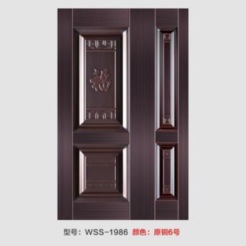 WSS-1986.jpg