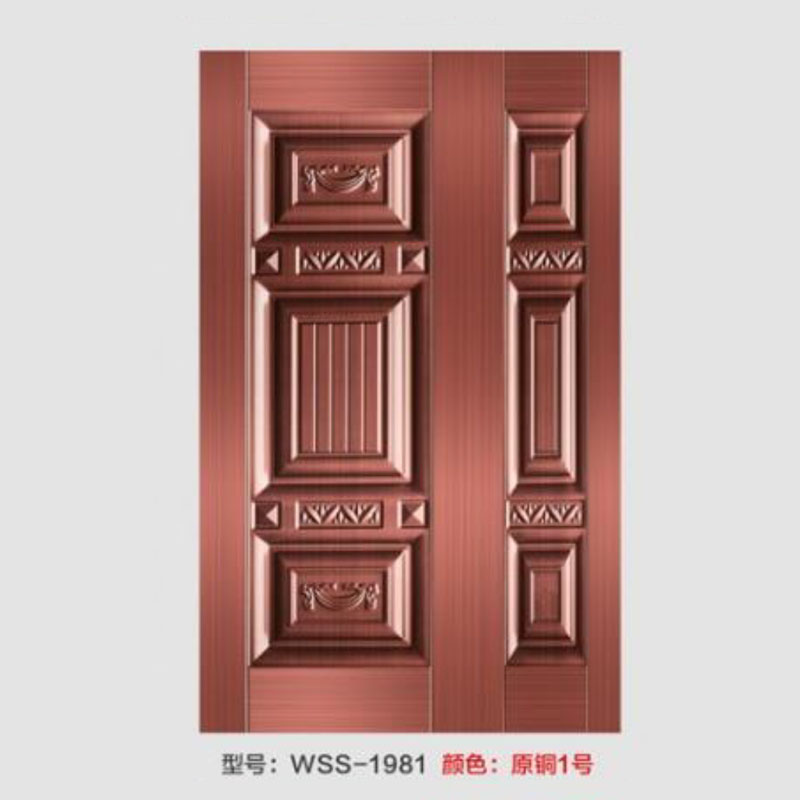 WSS-1981.jpg