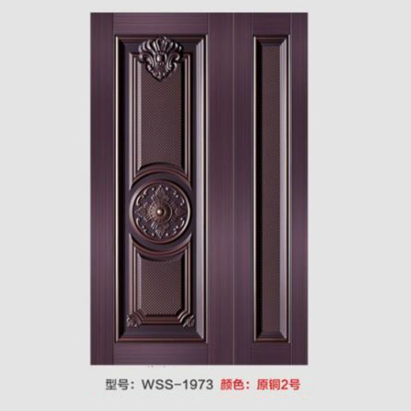 WSS-1973.jpg