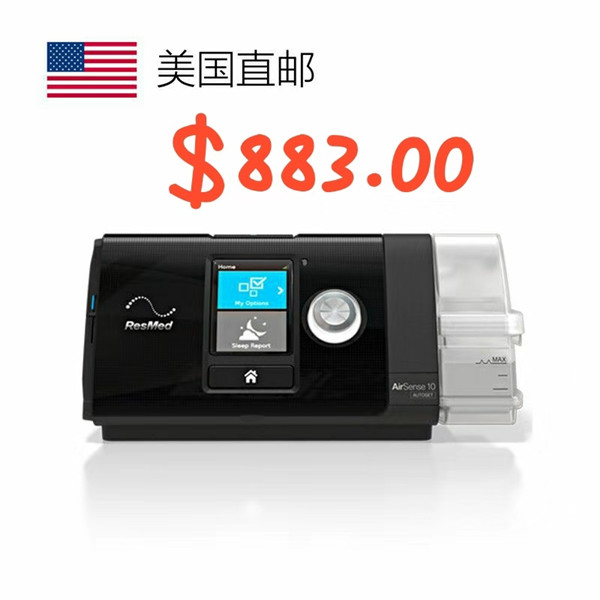 ˼~S10ϵкC(j)AirSense 10 AutoSetȫԄ(dng)˯ߺC(j)ُ(gu)r(ji)883Ԫ.jpg