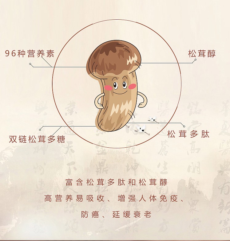 1567563265217227.jpg ÓªÑø¼ÛÖµ.jpg