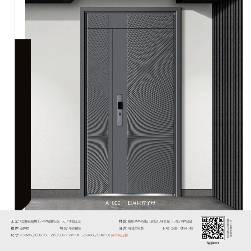 1776919660754295.jpg A-009-1日月同辉子母.jpg