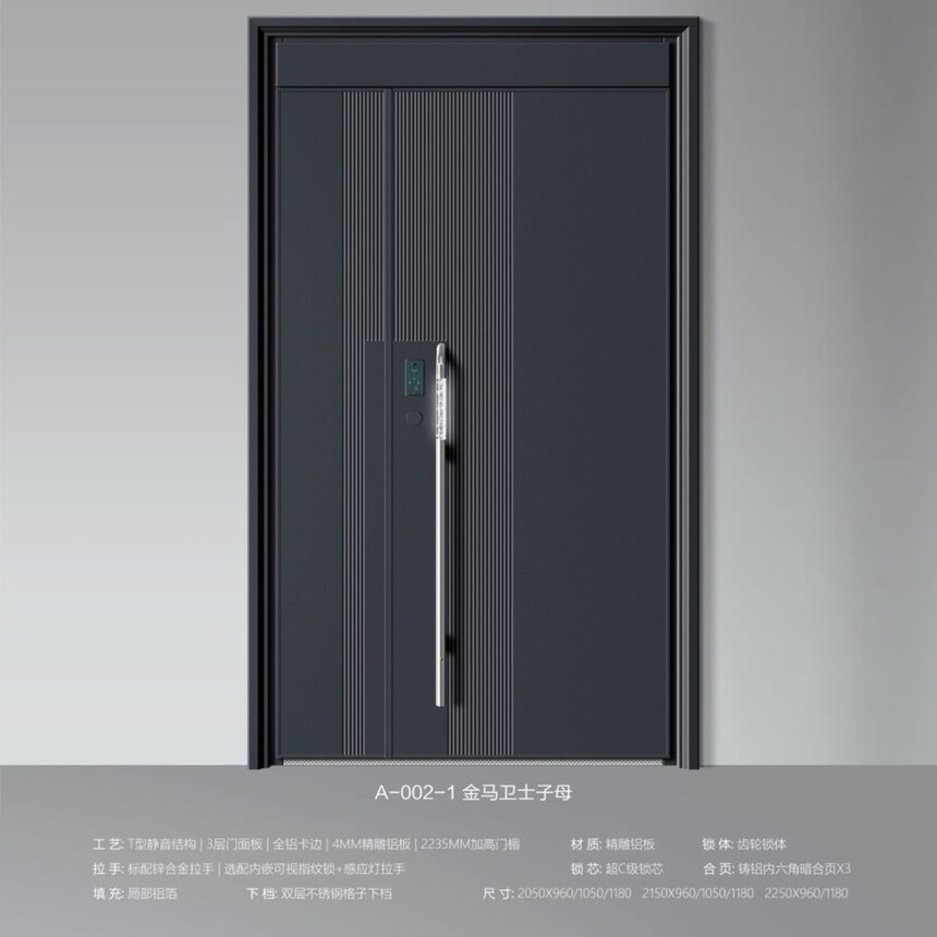 1776919911657964.jpg A-002-1金马卫士子母.jpg