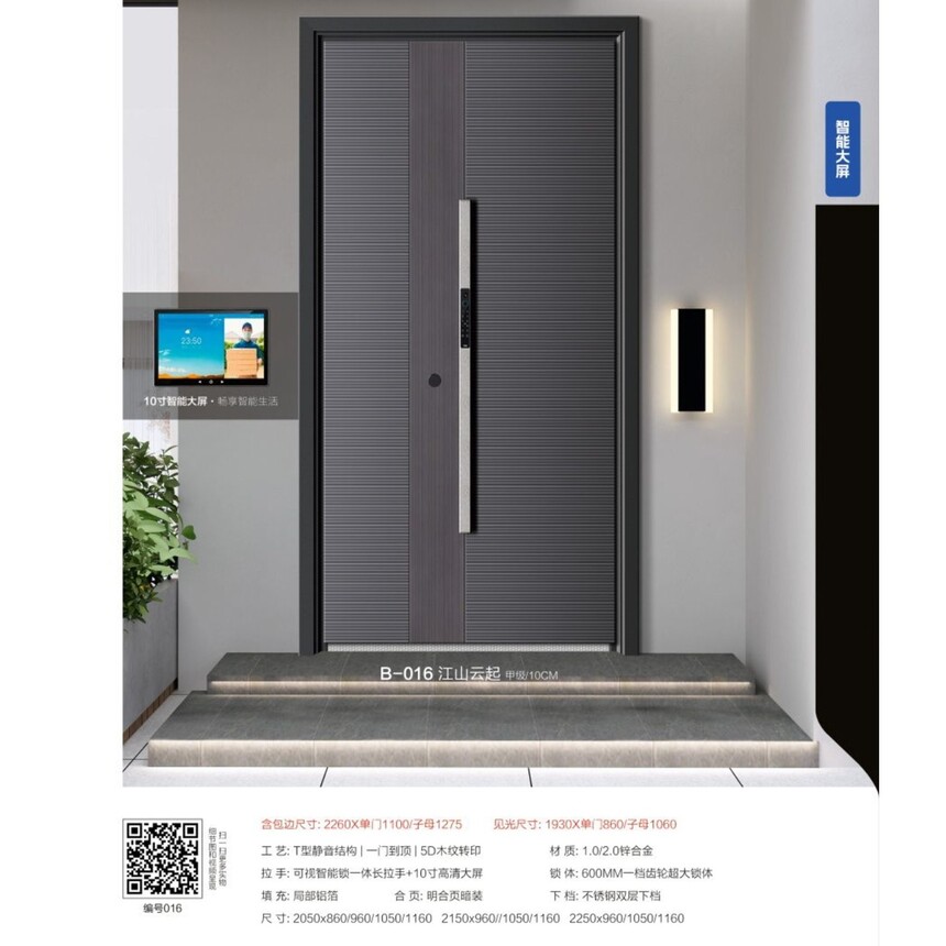 1776919962541011.jpg B-016江山云起.jpg