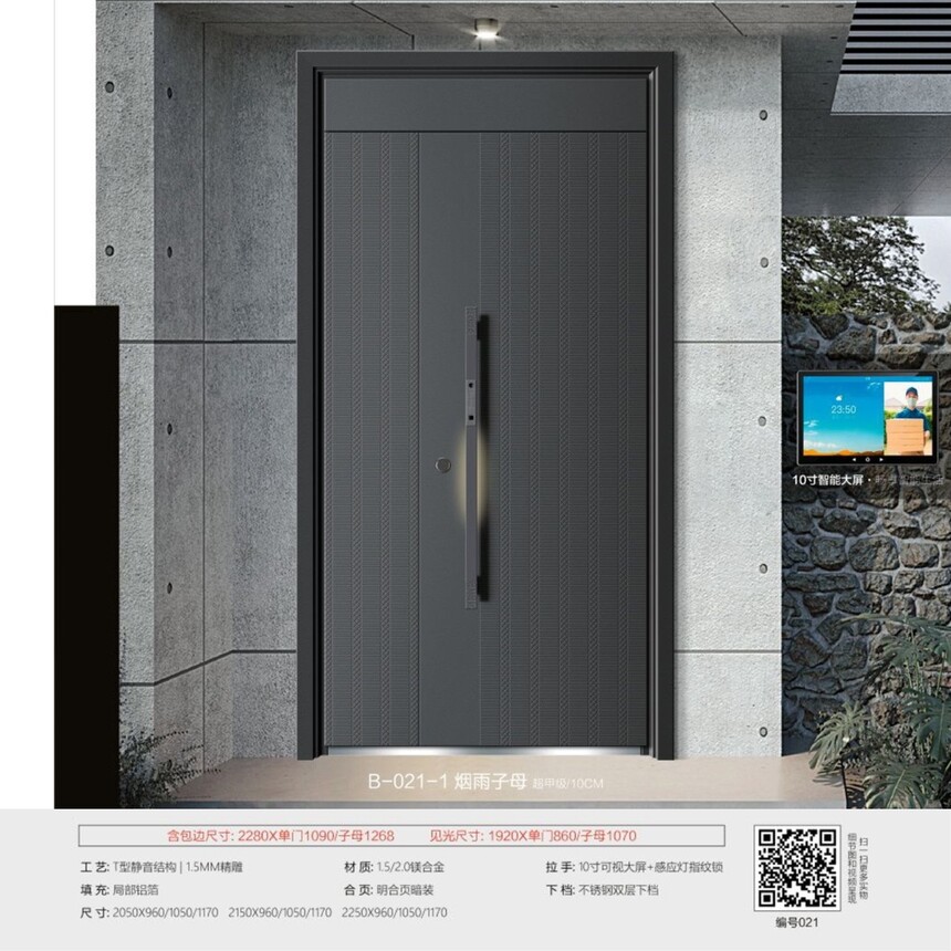 1776920174315036.jpg B-021-1烟雨子母.jpg