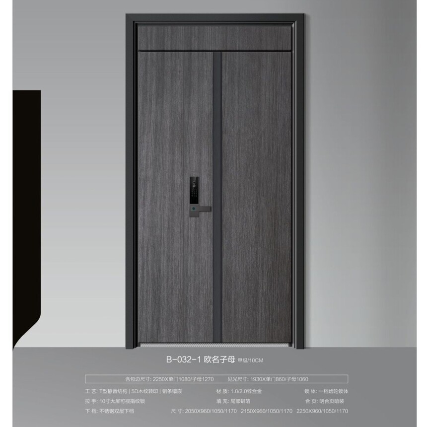 1776920287515663.jpg B-032-1欧名子母.jpg