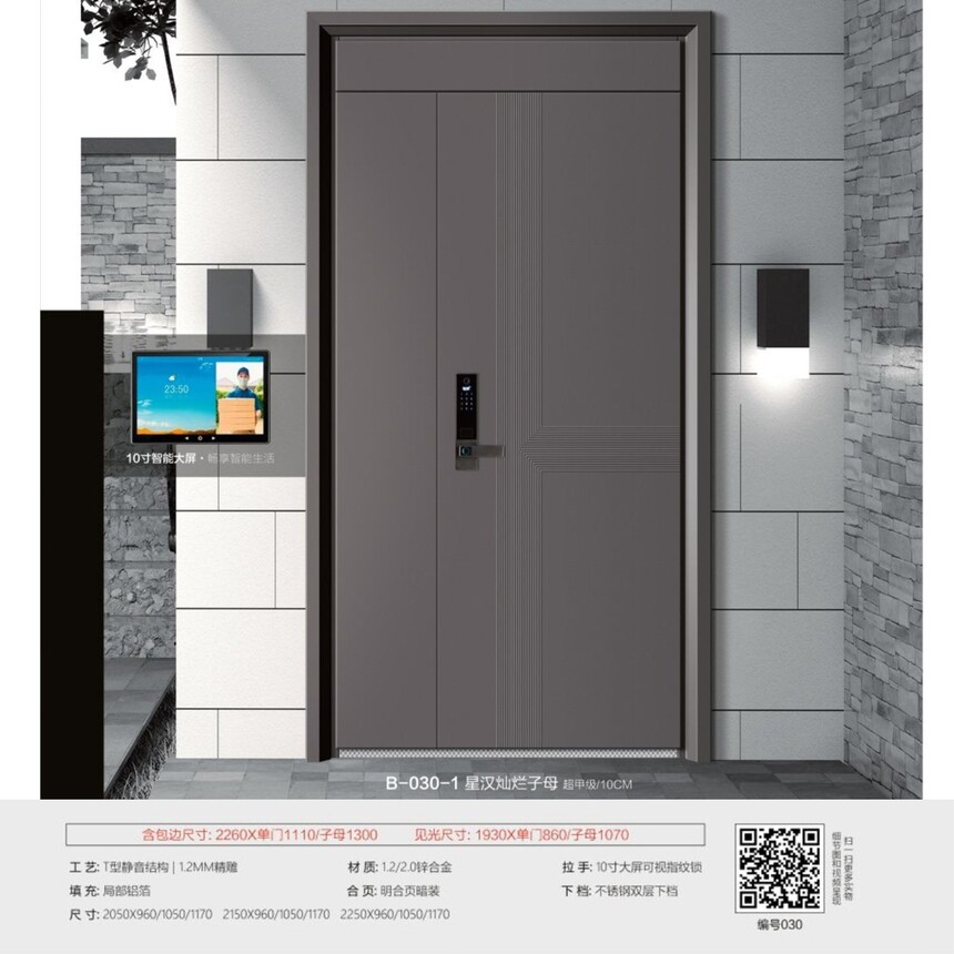 1776920310352965.jpg B-030-1星汉灿烂子母.jpg