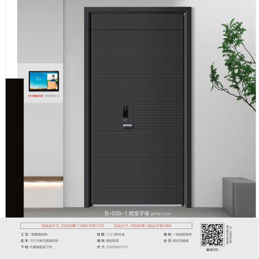 1776920333815740.jpg B-035-1欧宝子母.jpg