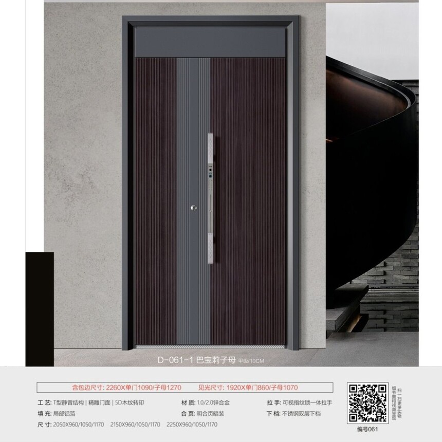 1776920923777728.jpg D-061-1巴宝莉子母.jpg