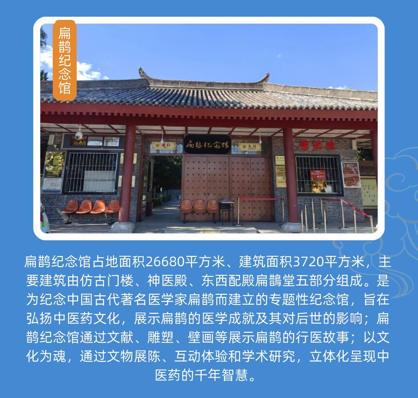 1756546941157306.jpg 9月-陕西全景双飞6日详情页 (2).jpg