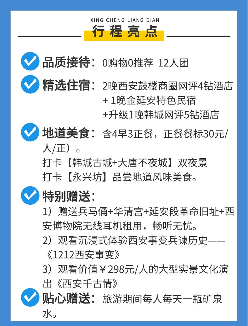 1776696215382261.jpg 5月后_2026年5月12人4钻延安传奇5日详情页 (1).jpg