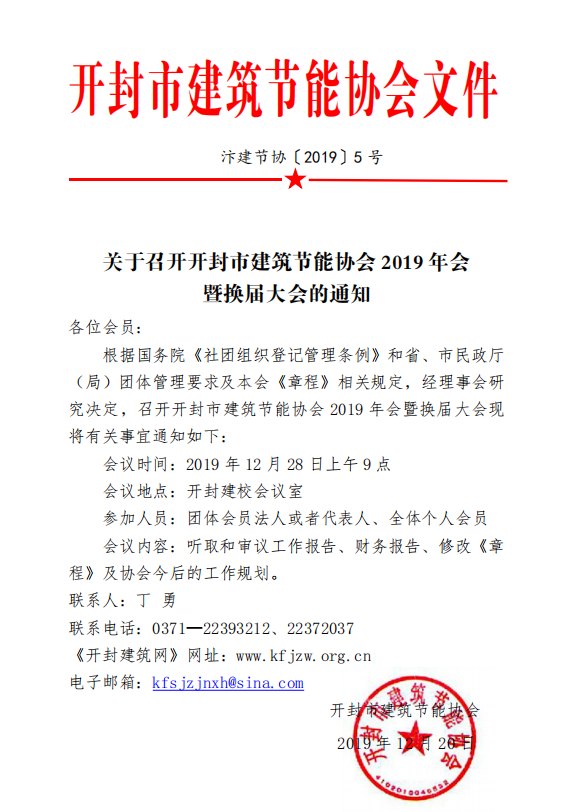 ΢�Ž�ͼ_20191227114249.png