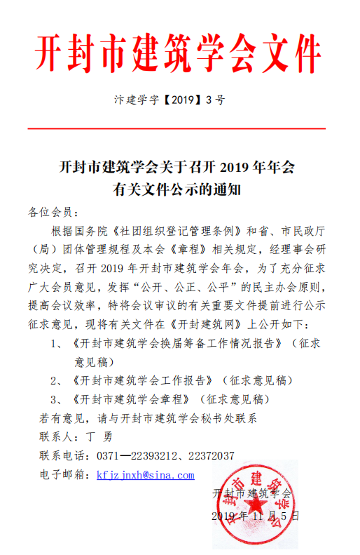 ΢�Ž�ͼ_20191227115836.png