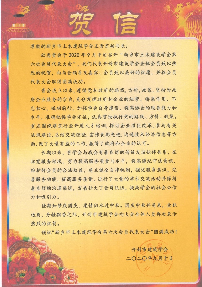 �����н���ѧ�����.jpg