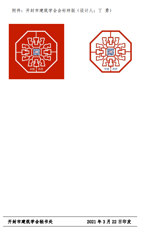 222222222222222222.png