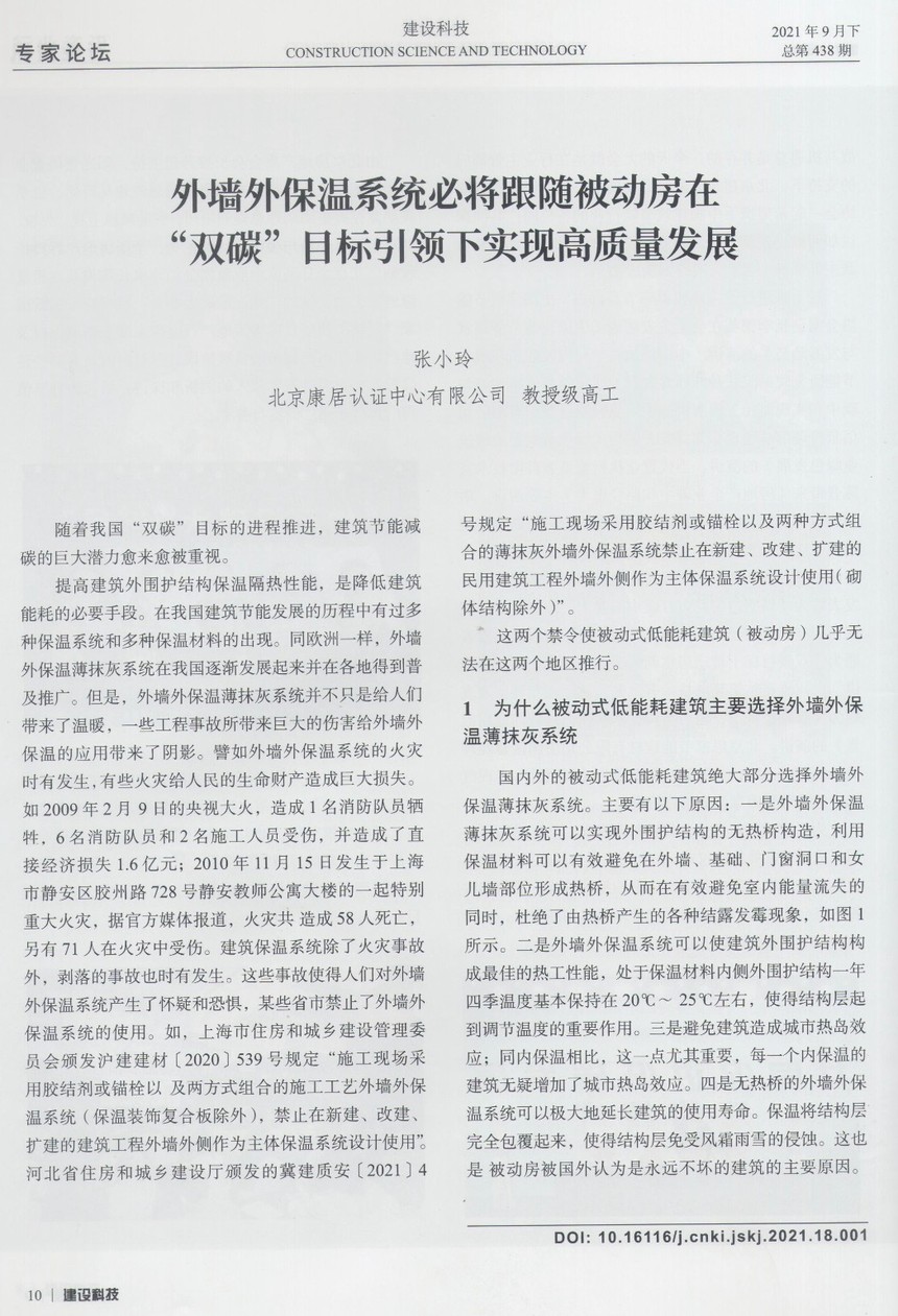 1639099850732929.jpg