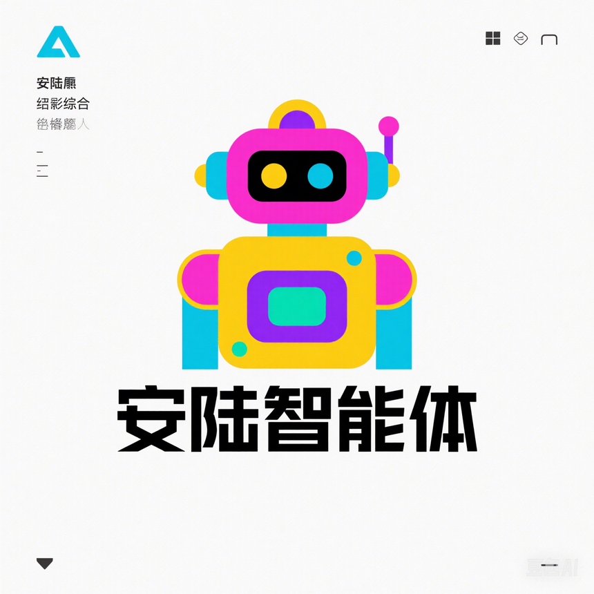 1744114861274315.png 撰写安陆智能体文章.png