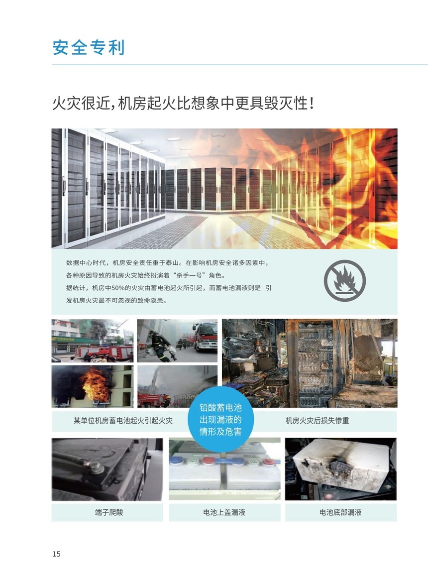 ��ʿ�����ز�Ʒ��20190807��_pdf_1653463876101_16.jpg