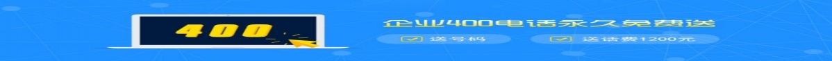 400绰