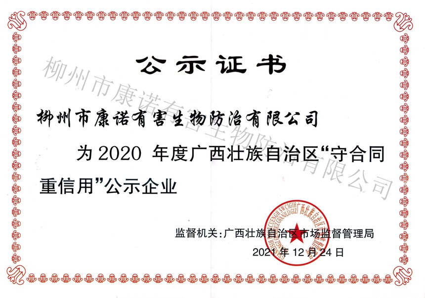 ΢ňDƬ_20240531174351.jpg