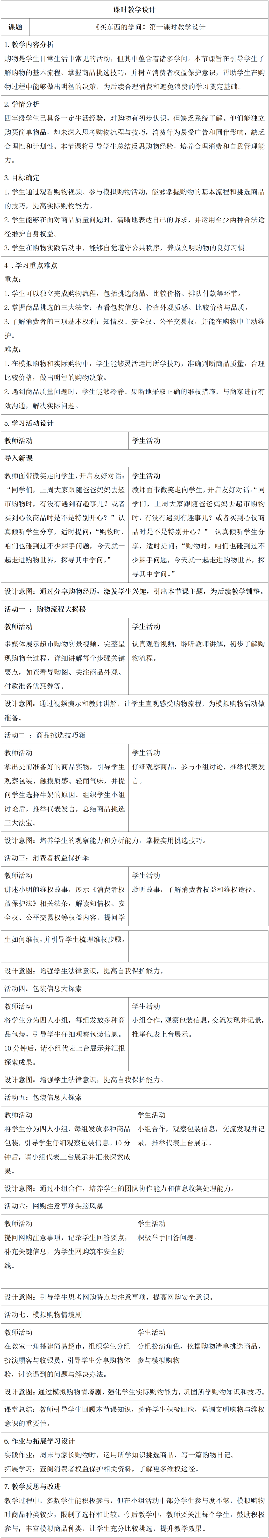 1765872646519446.png 1765872646519446.png