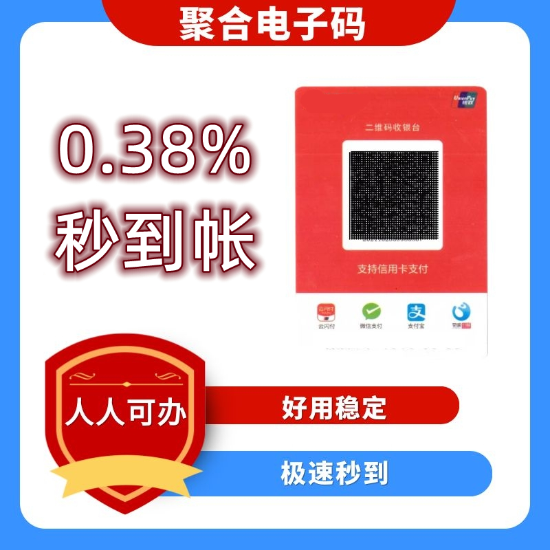 聚码接码能用吗