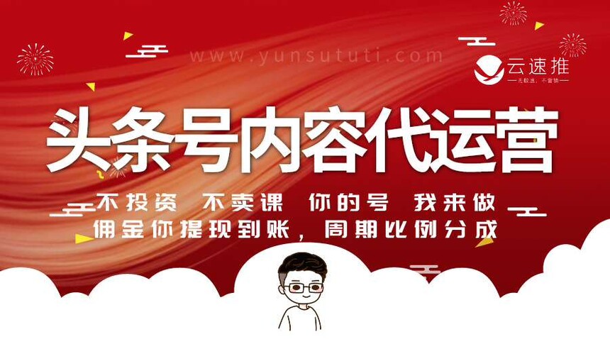 ͷݴӪ.jpg