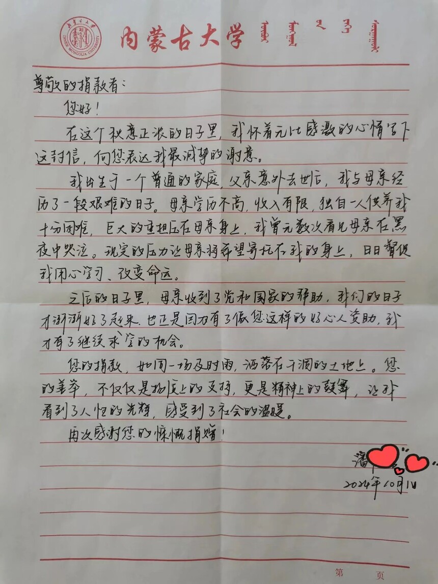 d30b1cb885d575a9ce61c656731e035e.jpg