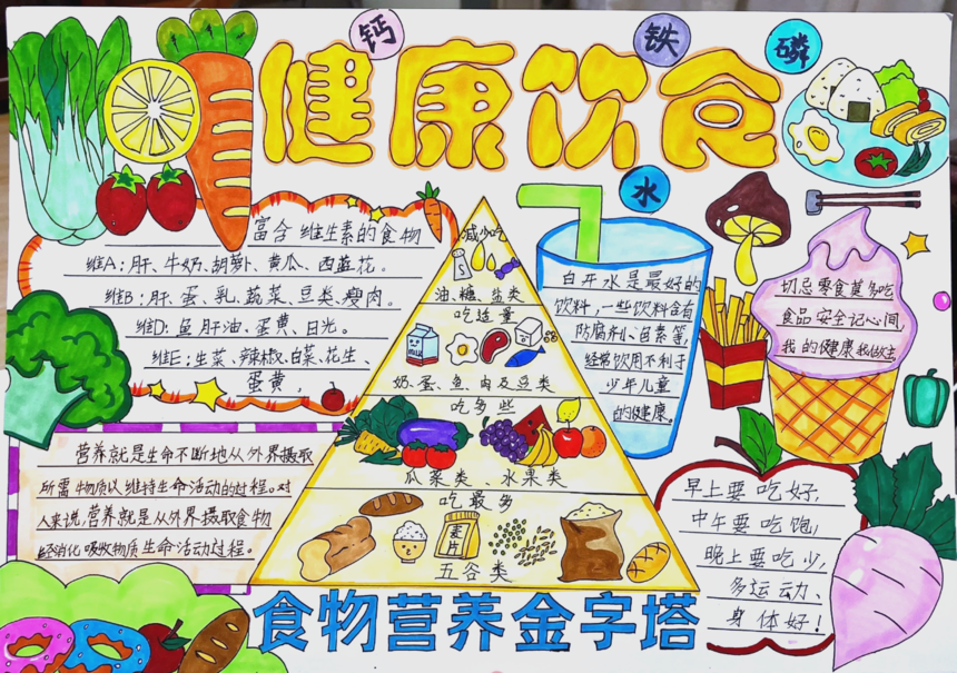 4ce109b3423d35f09f81c3526a97439f.png