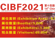 ʮČ늳չCIBF2021ؚwչλ׃Ոڴ