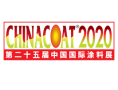 涂料盛会 ChinaCoat 2020 重临广州，耐驰期待与您相约