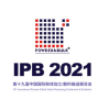 IPB 2021 第十九届中国国际粉体加工/散料输送展览会