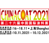 2021 年「中国国际涂料展 CHINACOAT」重临上海，欢迎莅临耐驰展位！