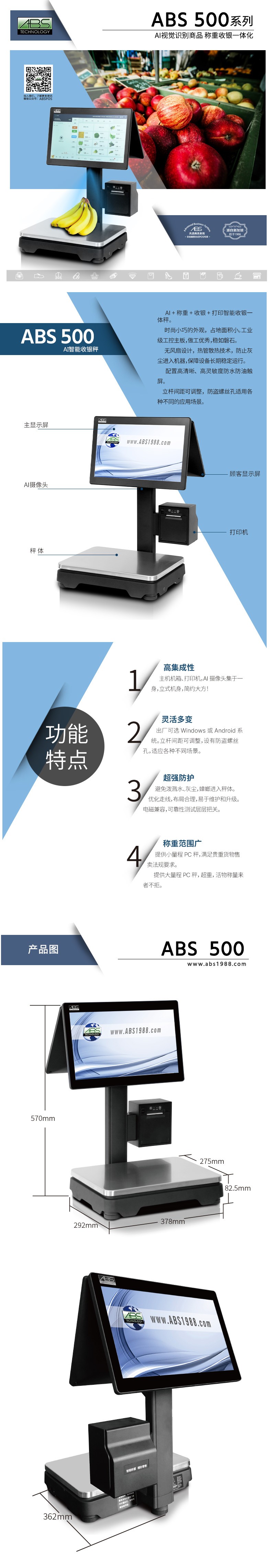 ABS 500(�ӣ�.jpg