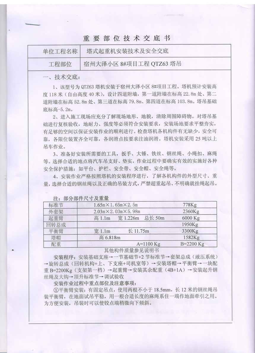 1585879868354283.jpg 001.jpg