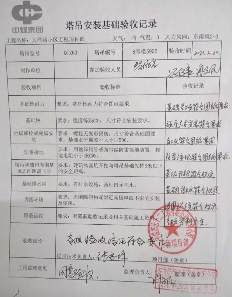 1585880060607337.jpg cecaa4db821e4aa5568151af0bee427.jpg