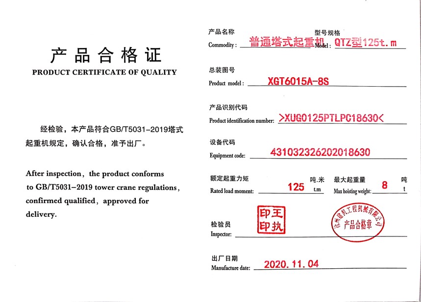 1607046247977877.jpg 1607046247977877.jpg