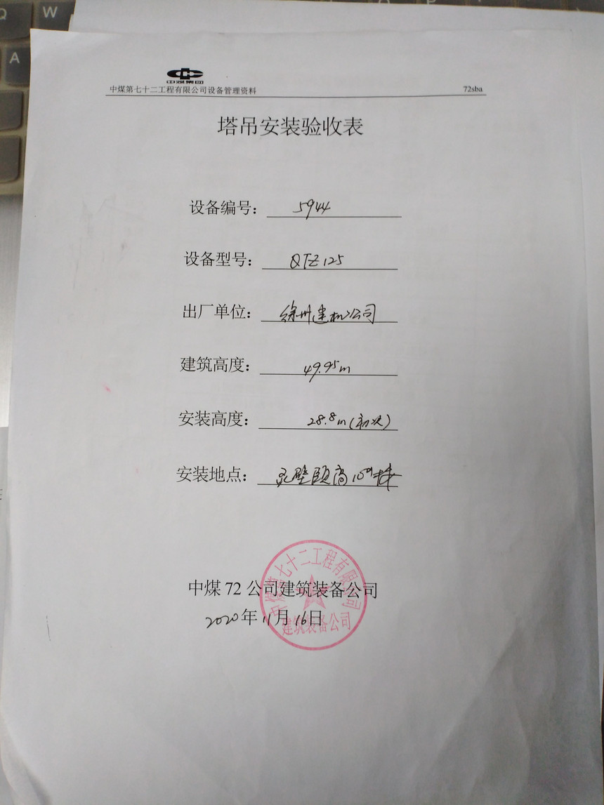 1607396533703763.jpg 1607396533703763.jpg