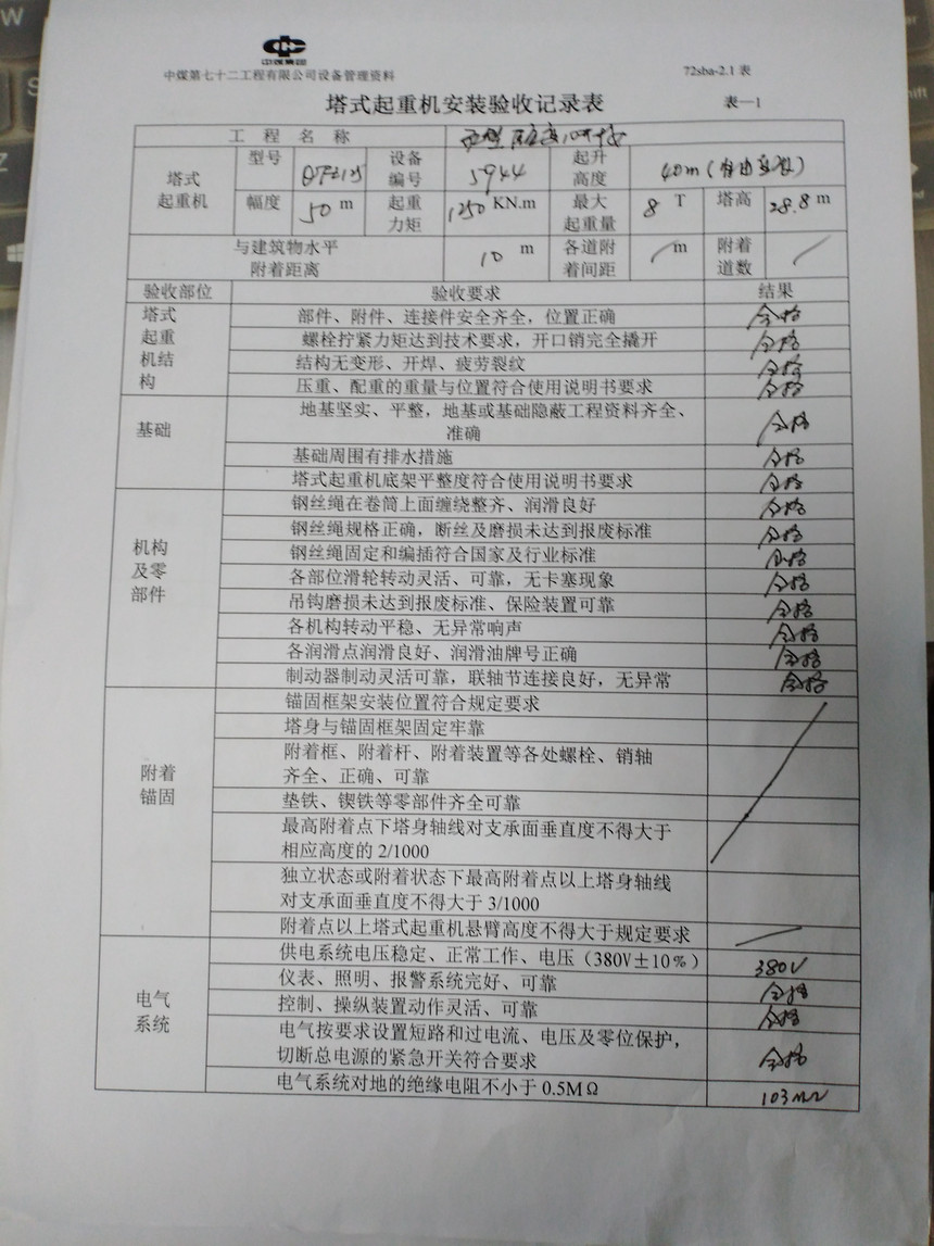 1607396538870292.jpg 1607396538870292.jpg