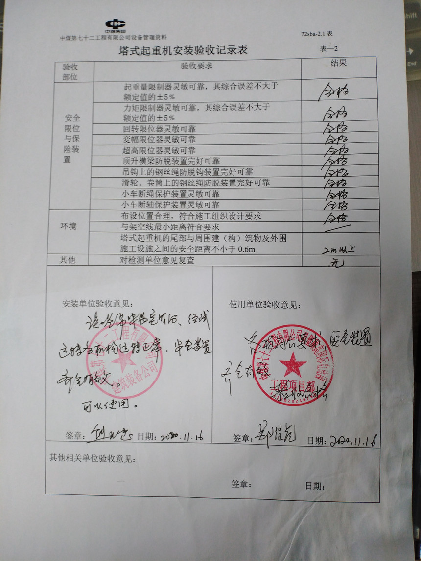 1607396541649366.jpg 1607396541649366.jpg