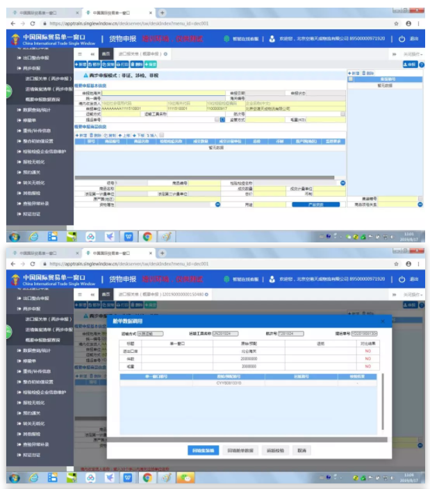 1567479394275714.png image.png