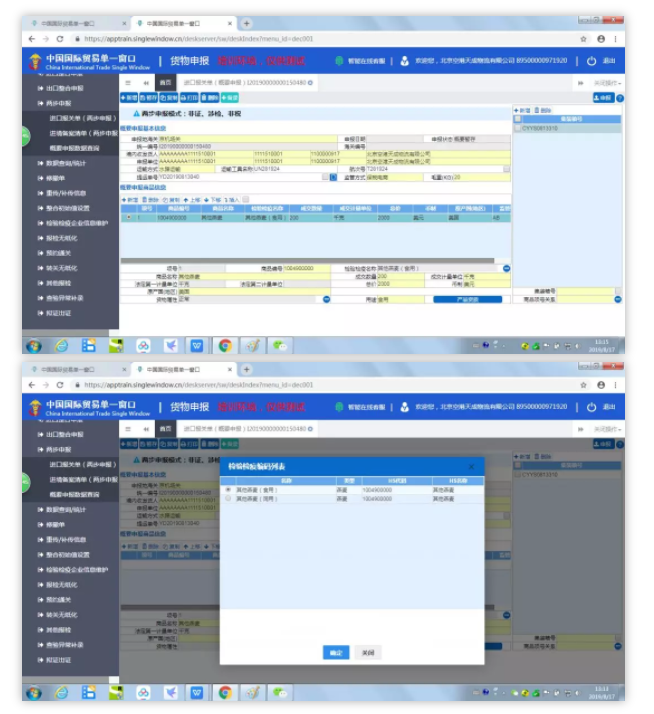 1567479467888998.png image.png