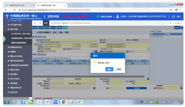 1567479489516501.png image.png