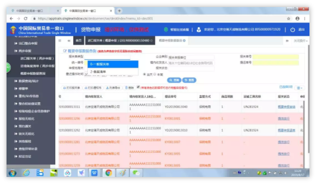 1567479540522011.png image.png